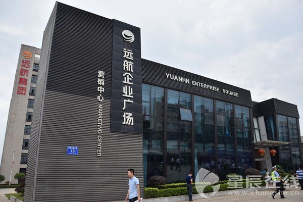 長沙遠(yuǎn)航企業(yè)廣場公寓式寫字樓采暖