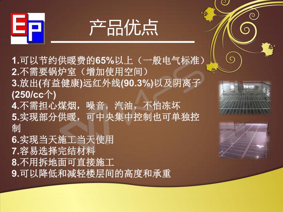 長(zhǎng)沙暖閣工程技術(shù)有限公司,長(zhǎng)沙采暖設(shè)備銷售,長(zhǎng)沙暖通設(shè)備售后維護(hù),采暖設(shè)備哪家好