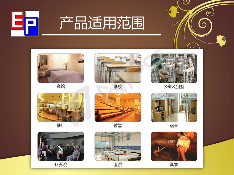 長(zhǎng)沙暖閣工程技術(shù)有限公司,長(zhǎng)沙采暖設(shè)備銷售,長(zhǎng)沙暖通設(shè)備售后維護(hù),采暖設(shè)備哪家好