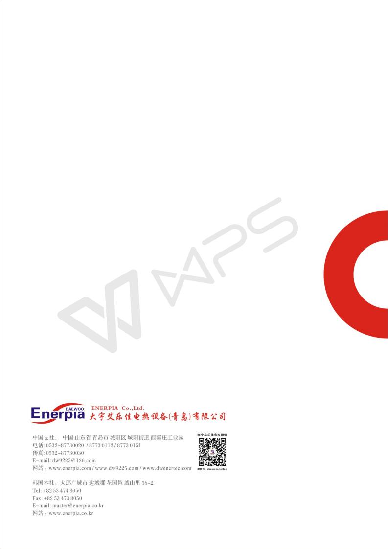 長(zhǎng)沙暖閣工程技術(shù)有限公司,長(zhǎng)沙采暖設(shè)備銷售,長(zhǎng)沙暖通設(shè)備售后維護(hù),采暖設(shè)備哪家好